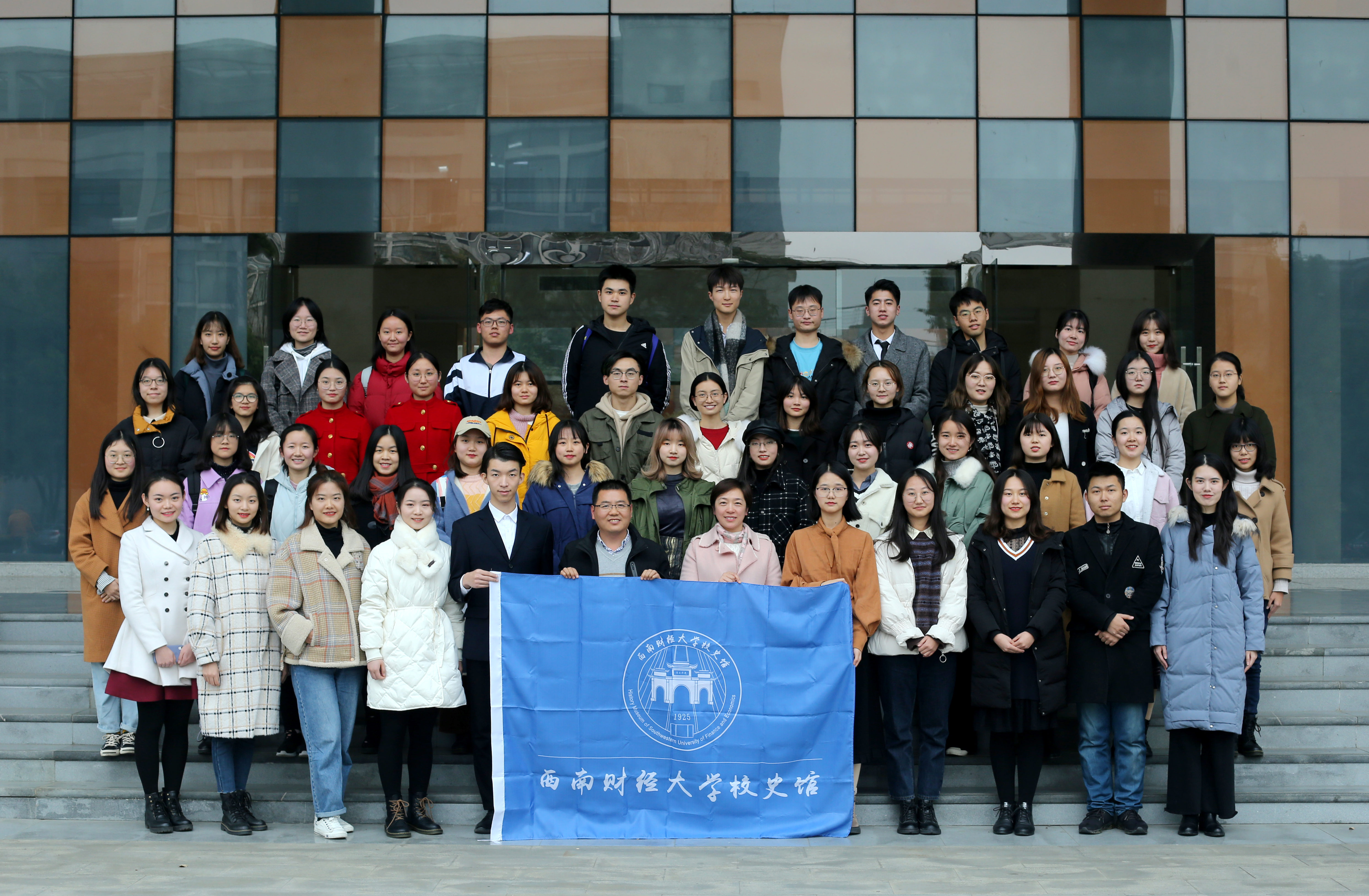 校史馆学生讲解员团队第八届换届暨表彰大会合影留念20191224.jpg